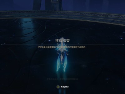 原神修复桥梁卷二，原神修桥任务怎么触发