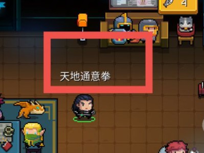 元气骑士气宗怎么使用冲击波的简单介绍