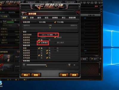 穿越火线电脑版怎么下载_穿越火线电脑版怎么下载不了