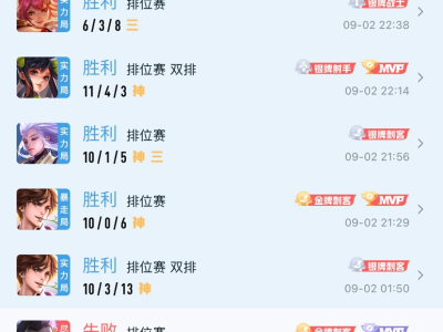 q区钻石排位游戏攻略_手游下载