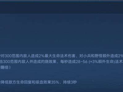 【交流】新版红莲斗篷游戏攻略_手游下载