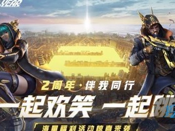 荒野行动s24赛季_荒野行动s24赛季衣服