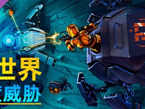 【端游推荐】墙世界/Wall World 1.2.0 豪华中文版游戏攻略_手游下载