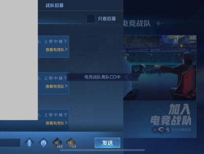 这个电竞战队cd多久啊游戏攻略_手游下载