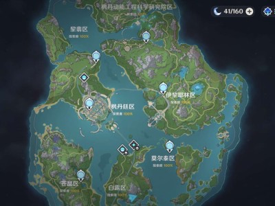 [交流]4.2终于肝满了游戏攻略_手游下载