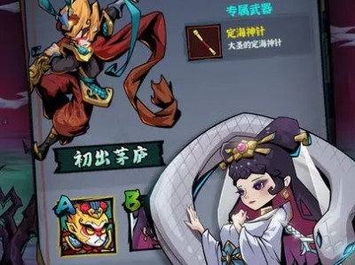 【手游推荐】 地府传说 免广【无限资源】游戏攻略_手游下载