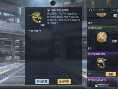 【闲聊】我这两个戒指有用吗游戏攻略_手游下载