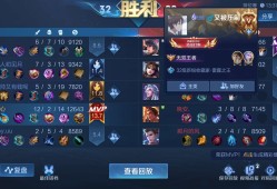 2000场露娜，想拿省牌，有没有大神支招游戏攻略_手游下载
