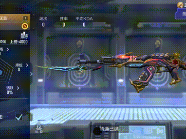【资讯】无影“孪兄弟”？AK47-神兵无影来袭     转载游戏攻略_手游下载