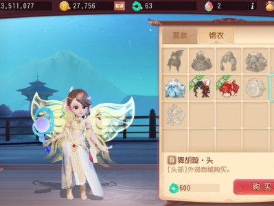梦幻西游三维版答题器，梦幻西游三维版答题器在哪