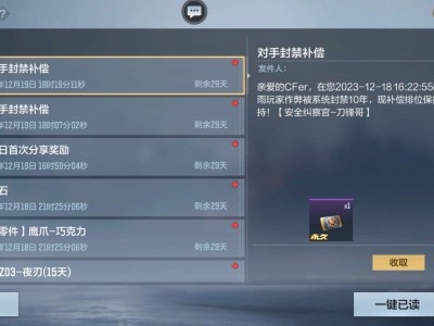 【闲聊】对手封禁补偿游戏攻略_手游下载