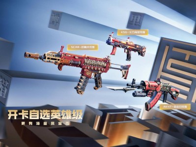 【图片】scar ~印刷术游戏攻略_手游下载