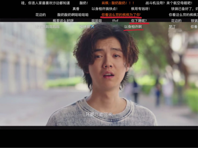 穿越火线网剧结局(穿越火线网剧最后结局)