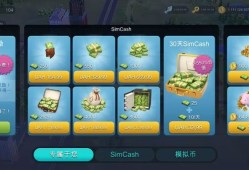 【游戏推荐】模拟城市游戏攻略_手游下载