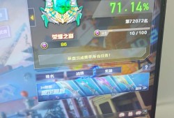 排位一直停滞不前？看我游戏攻略_手游下载