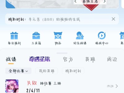 【交流】排位好难打啊游戏攻略_手游下载