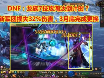 【新游快爆】#地下城与勇士#随着次元回廊副本的上线，玩家发现之前游戏攻略_手游下载