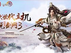 剑网三官网客服，剑网三官网客服中心