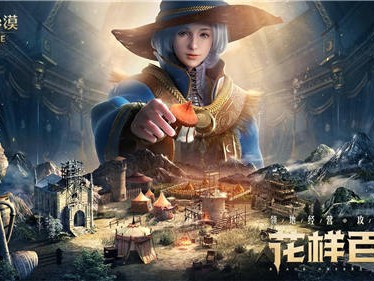 黑色沙漠台服手游下载，黑色沙漠台服手游官网下载
