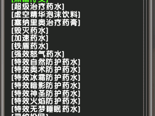 魔兽世界单机版装备代码大全_魔兽世界单机版装备代码大全最新