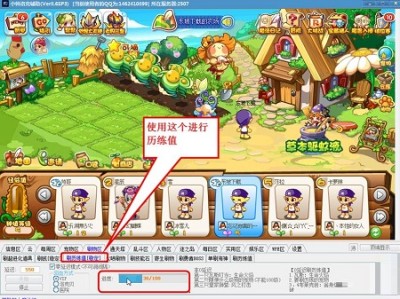 洛克王国手机玩电脑版，洛克王国手机版和电脑版数据互通吗