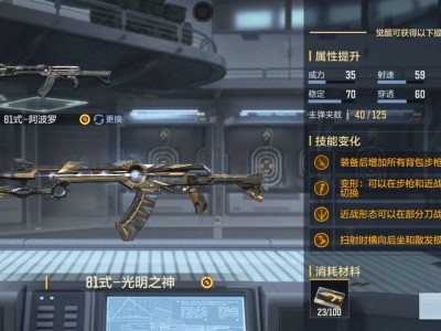【闲聊】阿波罗觉醒石多少钻石啊游戏攻略_手游下载
