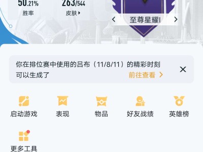 【交流】卡半个月了，救救我游戏攻略_手游下载