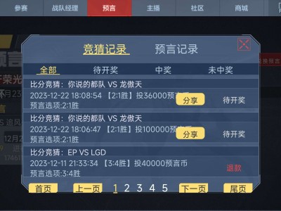 梭哈梭哈，摩托变玛莎游戏攻略_手游下载