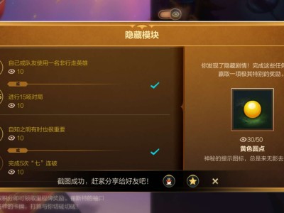 卡牌戏法隐藏游戏攻略_手游下载