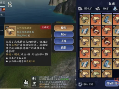 天涯明月刀手游主线，天涯明月刀手游主线任务跳过有没有影响