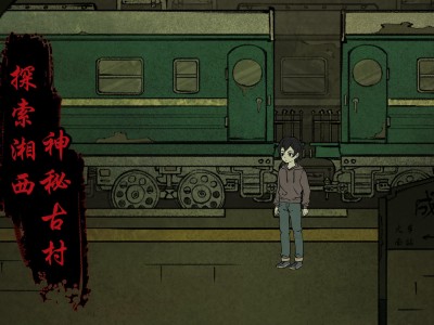 【手游推荐】洞娘：益智解谜类手游游戏攻略_手游下载