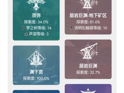 玩了33天的非酋号游戏攻略_手游下载