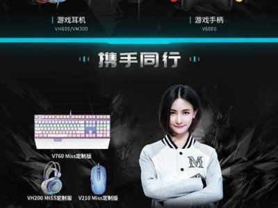 崩坏3琅环仙阁布局图，崩坏3琅环仙阁官方布局
