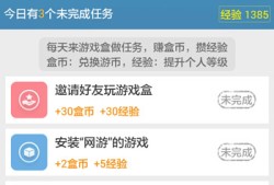 关于4399游戏盒下载安装正版最新版的信息