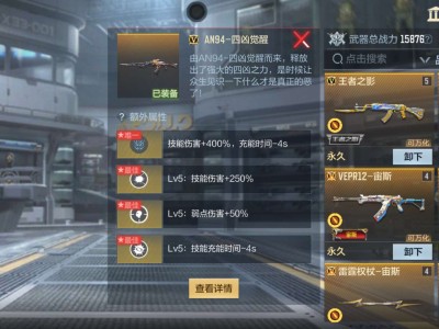 【闲聊】四凶属性，游戏攻略_手游下载