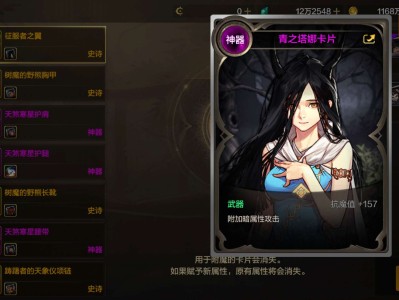 【交流】神器卡好合吗？游戏攻略_手游下载