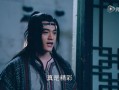 青云志3在线观看完整版，青云志在线观看完整版天空