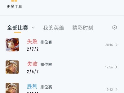 【交流】我这辈子是不是上不了铂金2了游戏攻略_手游下载