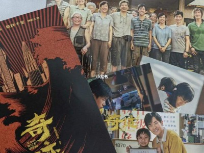 奇迹笨小孩百度百科，电影奇迹笨小孩百度百科