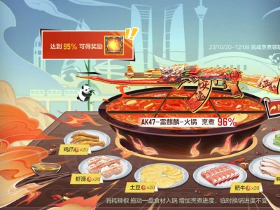 选哪个呀各位游戏攻略_手游下载