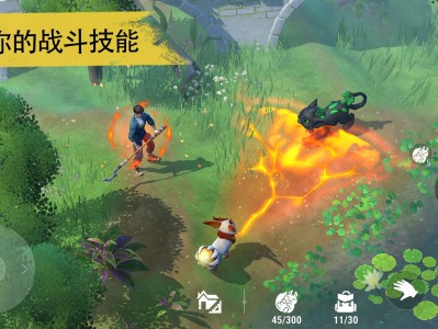 【手游推荐】小精灵生存 V0.4.2游戏攻略_手游下载
