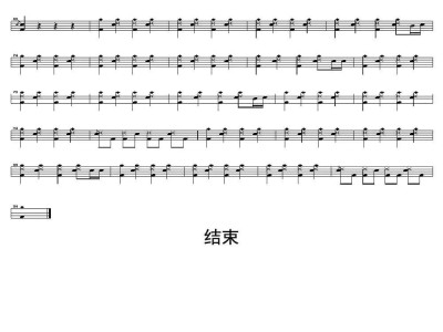逆战简谱，逆战简谱图片