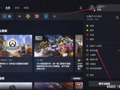 战网怎么解绑手机号码_战网如何解除手机号绑定