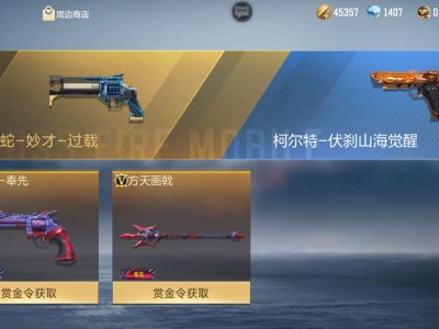 【闲聊】换购按钮在哪里？游戏攻略_手游下载