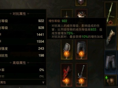 暗黑破坏神不朽兑换码在哪里输入(暗黑破坏神不朽兑换码在哪里输入的)
