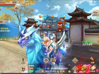 天龙八部手游名字符号(天龙八部手游名字符号大全男)