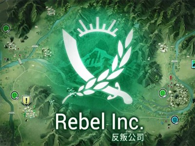 【手游推荐】反叛公司，Steam完美移植版游戏攻略_手游下载