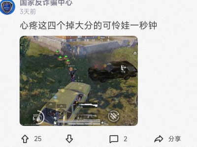 【交流】可怜四个娃游戏攻略_手游下载