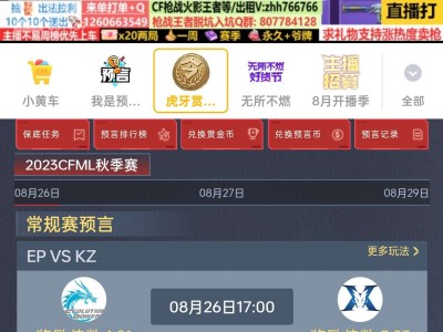 【闲聊】兄弟们，怎么压游戏攻略_手游下载