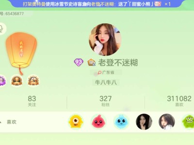 球球大作战滴长期对友游戏攻略_手游下载